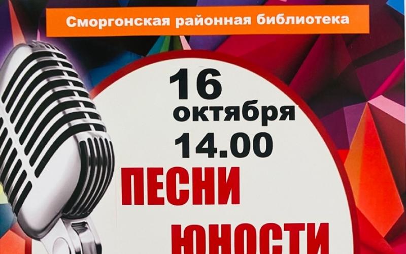 караоке zS.jpg