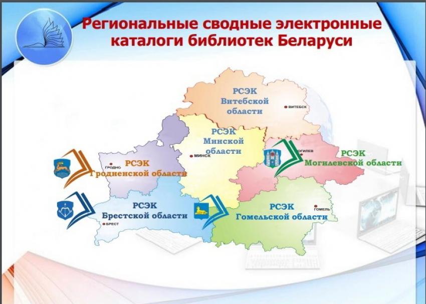 РСЭК.jpg