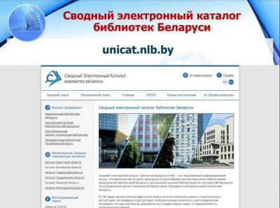 СЭК СКК .jpg